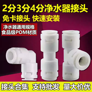 ��ˮ�����^2��3��ֱͨ���^��ͨ���y��ˮ�C����^�D�Q�ݼyˮ�����