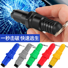 Car emergency escape hammer window breaker car outdoor life-saving hammer car axe hammer car safety hammer