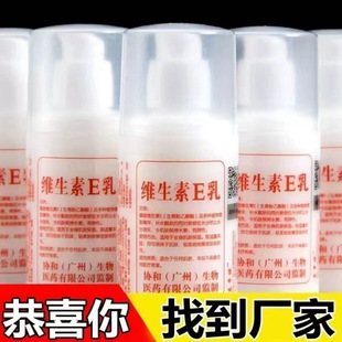 ��Ʒ�S����E��ve��Һ100ml�����aˮ���w��˪�o�wƷ�o��˪�S�Ҵ��l
