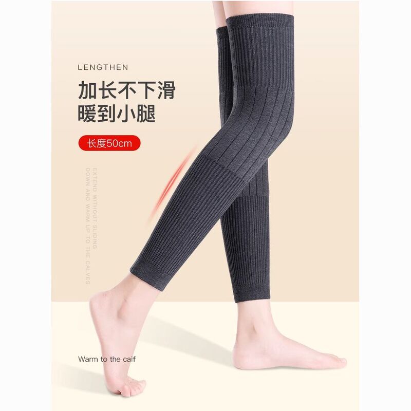 冬季加厚护膝保暖老寒腿男女漆关节护套老年人加长膝盖护腿套神器|undefined