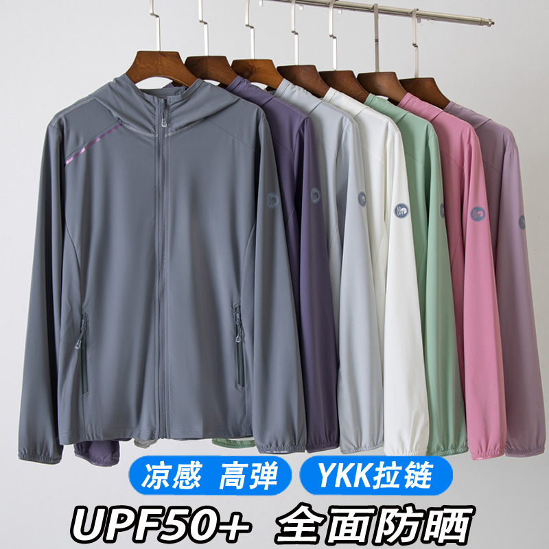 UPF50 + chaqueta solar de hielo para hombres y mujeres de alta elasticidad hilo original chaqueta solar anti-UV transpirable de hielo piel abrigo