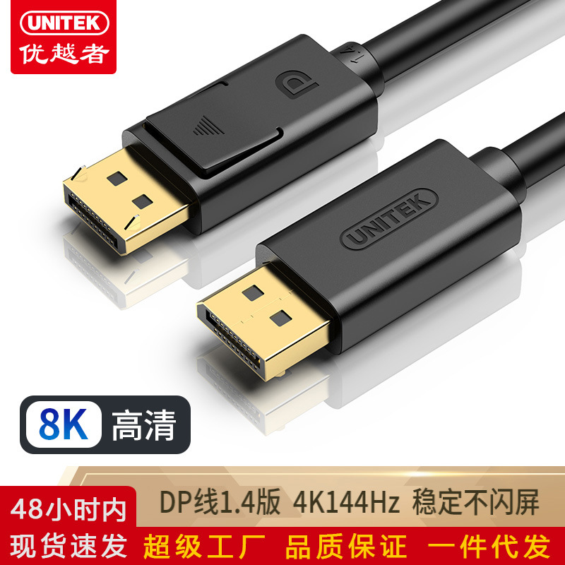 Superior Hd Cable Dp to HDMI Male-To-Male for Tv and Computer Digital Displayport to HDMI Converter