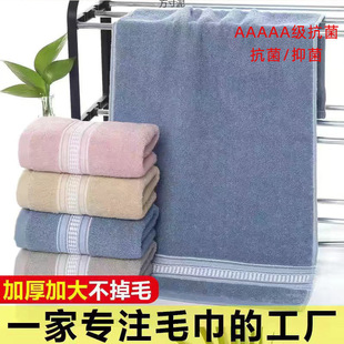Towel for Face Washing, Adult Universal Soft, Absorbent and Lint-Free Adult Towel, Cross-Border Factory Foreign Trade Wholesale