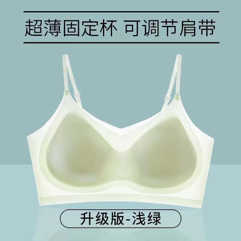 Ropa interior sin costuras de seda de hielo ultrafina de verano para mujer sin anillo de acero, pecho envuelto transpirable, hermosa espalda, sujetador anti-flacidez para mujer image 9