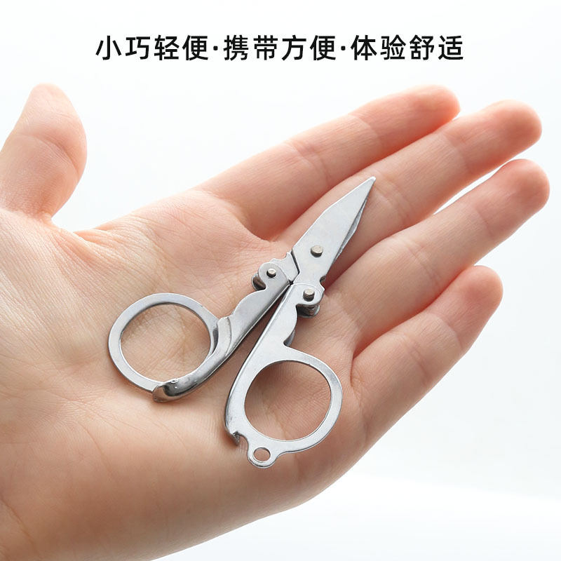 折りたたみはさみミニポータブルステンレス鋼ポータブル小型旅行鼻毛はさみ釣りキーホルダー小さなはさみ手作り|undefined