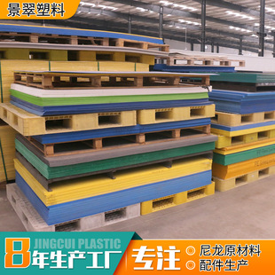 ��D��Ӷ���PP���ϰ�PEʳƷ���˰�HDPE�Sɫ��ɫ��ɫ����ϩ��
