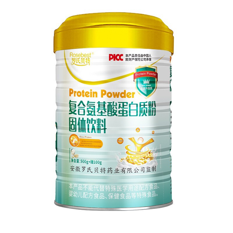 Roche fibrate compound amino acid protein powder solid beverage amino acid nutrition protein powder a generation of hair
