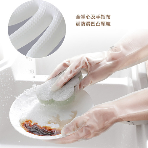 Housework dishwashing gloves, white, laundry, waterproof, plastic leather, clean, non-slip, durable, household kitchen gloves