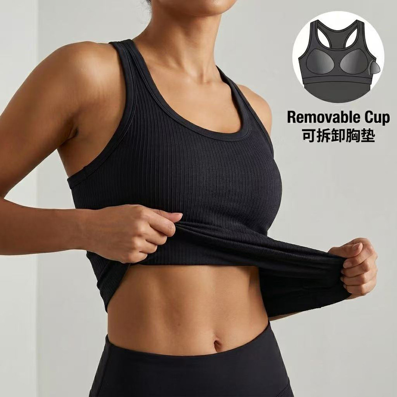 Seamless Yoga Vest for Women with Chest Pads, Quick-Dry, Naked-Feel, High-Elastic, Beautiful Back Sports Bra for Fitness and Running