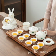 品匠瓷器创意制作可加印企业标识兔年开门红中国人寿功夫茶具套组