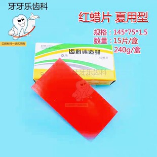 ���� �tϞƬ 1.5mm 240g�b ����ϞƬ �X�ƻ���ϞƬ ����Ϟ�� ����