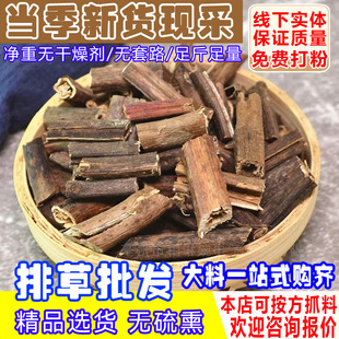 �Ų�500�� ���Ų���ș������Ĳݸ�؛�Ҳ��Ų������{���������l