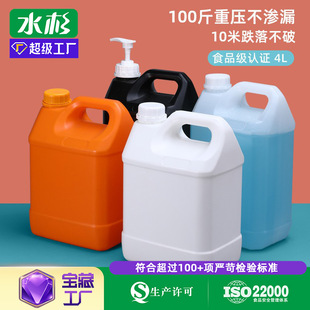 ˮɼ�Ӻ�����ͰʳƷ��HDPE�ܷ���bͰ4/5LС��Ͱ�㾫ˮ�ܷʱ��