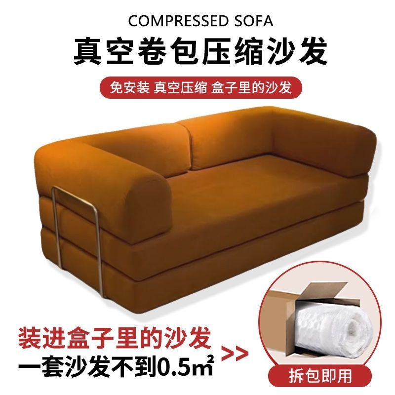 2025新款模块沙发床客厅侘寂风可拆洗压缩一体化折叠两用泰迪沙发