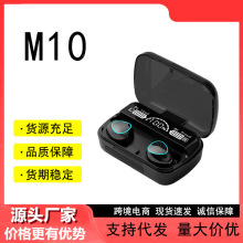 私模触控F9-5c无线双耳蓝牙耳机TWS 5.3运动游戏蓝牙耳机