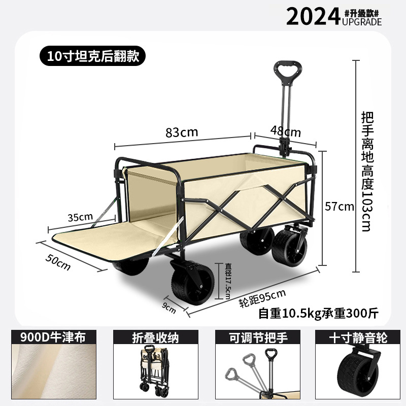 雲の下で青春の屋外のキャンプの小さい車のキャンプ車の携帯型の折り畳み車のキャンプ車は軽く野菜のキャンプ車を買います。