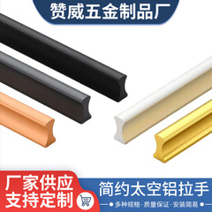 メーカー卸売ワンラインアルミ合金ハンドル引き出し拡張ゴールドブラックハンドルドアハンドルキャビネットドアハンドル