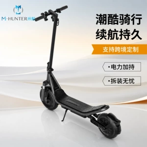Electric scooter, foldable electric vehicle, ride-sharing two-wheeled scooter, small vehicle, mini electric car wholesale