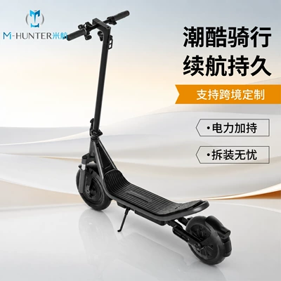 Electric scooter, foldable electric vehicle, ride-sharing two-wheeled scooter, small vehicle, mini electric car wholesale (Qatlanan elektrik skuterlər)