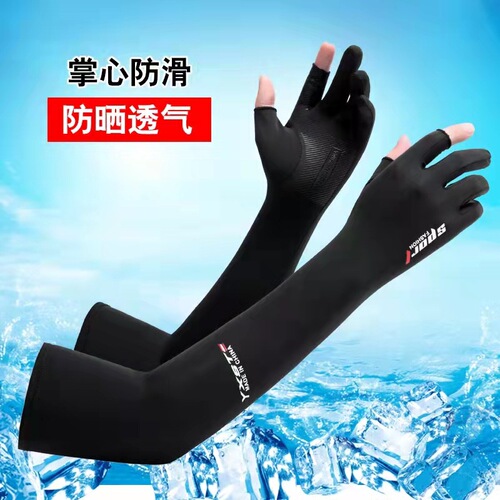 Sunscreen sleeves, ice silk, for men and women, spring and summer gloves, UV arm guards, ice sleeves for driving, thin, leaking two-finger sleeves