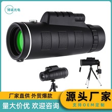 厂家批发40X60单筒望远镜高清连手机拍照微光夜视带指南针放大镜