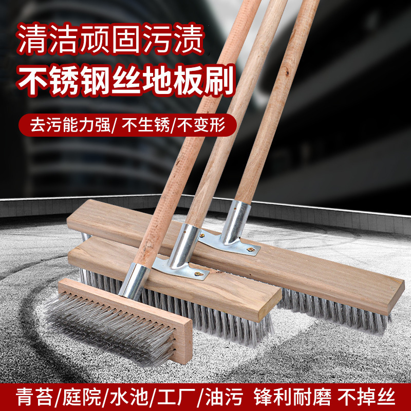 Swimming Pool Cleaning Brush, Landscape Fish Pond Cleaning Artifact, Floor Washing Tool to Remove Moss, Long-Handled Stainless Steel Wire Brush