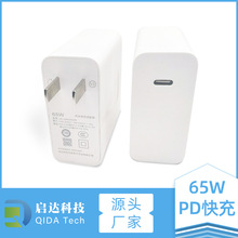 适用HW华为MateBook65WPD充电器头typec小米笔记本电脑电源适配器