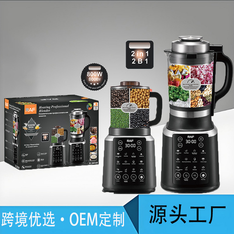 European Cross-Border Multifunctional Juice Machine, Heated Soy Milk Machine, Dry Grinder, Milkshake Shaved Ice, Automatic Cleaning