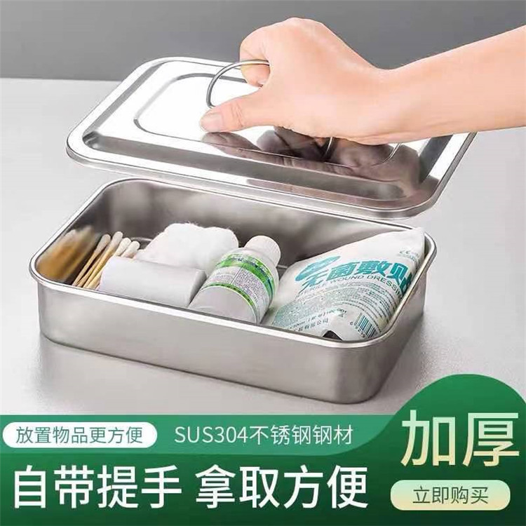 thickening Stainless steel Disinfection box With cover Square plate Disinfection tray Dressing apparatus Dribbling Operation Tray Instrument box