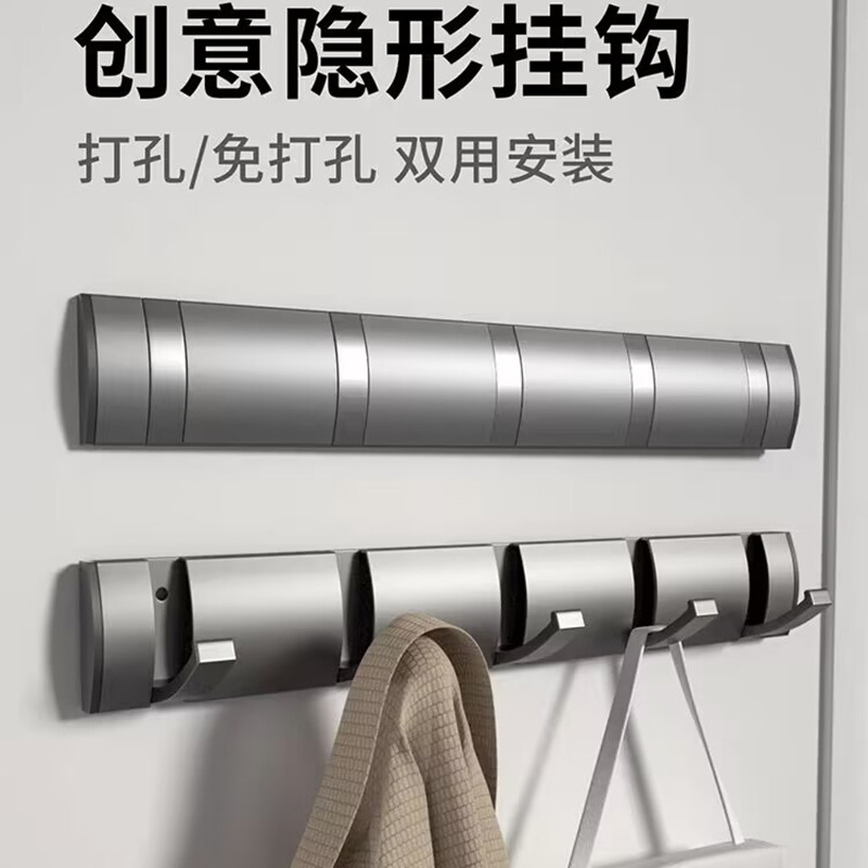 Gancho invisible creativo detrás de la puerta percha pasillo sala de montaje ropa grande sombrero colgante de pared gancho de fila libre