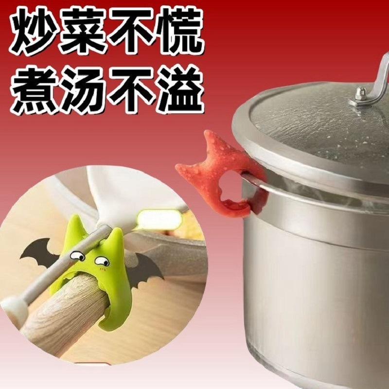 一体烧菜创意小恶魔烫锅铲架多功能边防创意架锅铲防溢护架厨具品|undefined