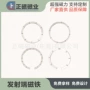 苹果发射无线手机磁铁