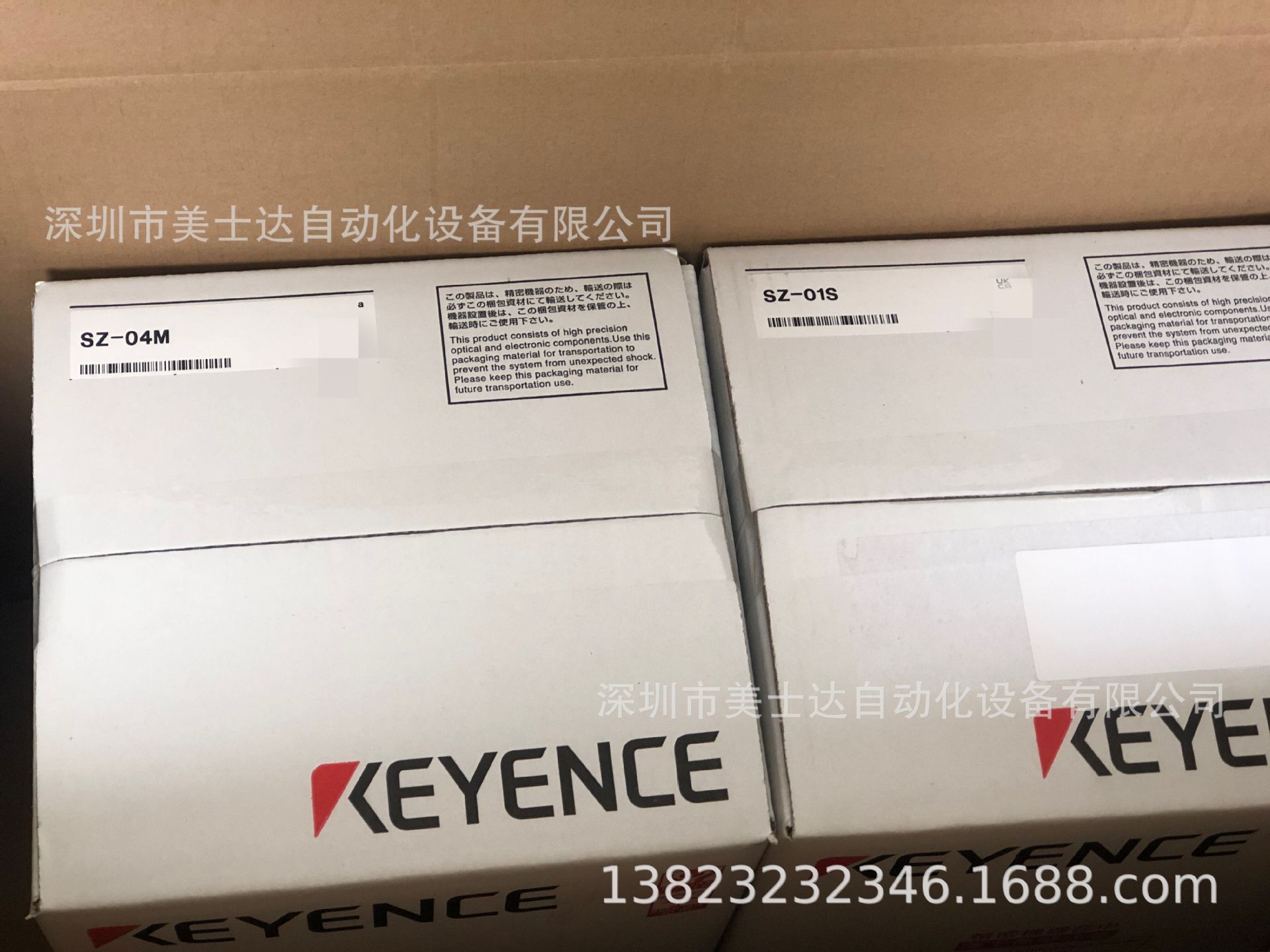 KEYENCE基恩士全新原装SZ-01S 安全激光扫描仪现货正品