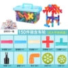 Set, storage box, 150 pieces