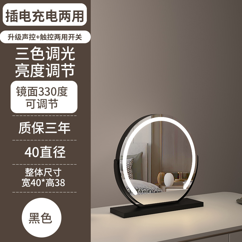 Semicírculo LED espejo de maquillaje con luz de escritorio toque inteligente oscurecimiento tocador maquillaje relleno espejo de luz ajustable