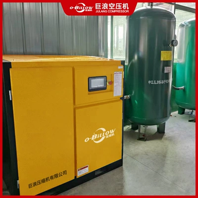 Energy-Saving Screw-Type Air Compressors, Hava kompressorları