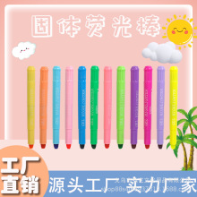 固体荧光笔划重点做记号标注蜡笔手账旋转口红式学生涂鸦绘画手帐