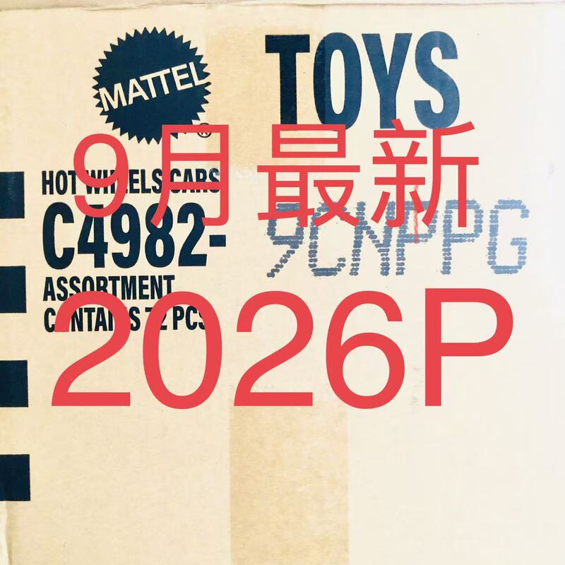 Hot Mattel Wheels Hot Wheels C4982 Hot Little Sports Car Model 26Pnmlkjhgfedb25Mlkj Toy