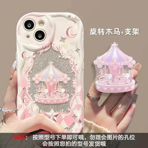 Cream pattern -rotating Trojan+full star card+bracket