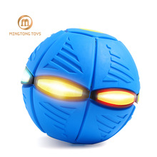 变形飞碟球6灯无音乐新款创意儿童减压发泄踩踩球户外玩具魔术球
