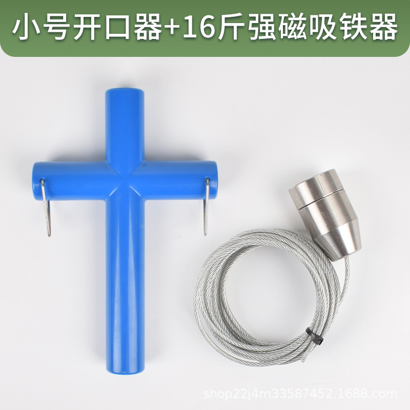 extractor de hierro para estómago de vaca, extractor de hierro para rumen, extractor de hierro para vacas magnéticas fuertes, detector de metales, extractor de hierro para animales