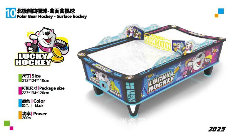 Hockey juego de monedas para padres e hijos equipo de ciudad de videojuegos para adultos multi-bola máquina de juego de hockey equipo de bola de cojín de aire