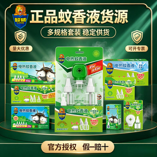 ����늟�����Һ���ò��ʽ���Һ �ӟ���+����Һ���b����ˮ�a���b