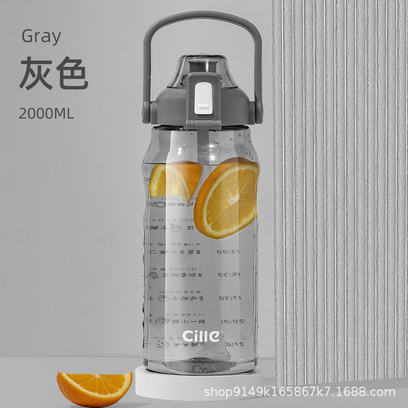 希乐大容量水杯男女生夏季tritan杯子学生便携吸管杯户外运动水壶|undefined