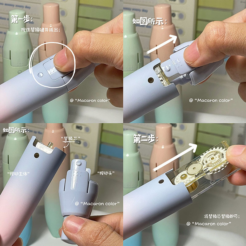 Cinta de corrección de gradiente de alto aspecto pequeño libro rojo mismo estilo cinta de corrección estudiante diario cinta de corrección de empuje de color