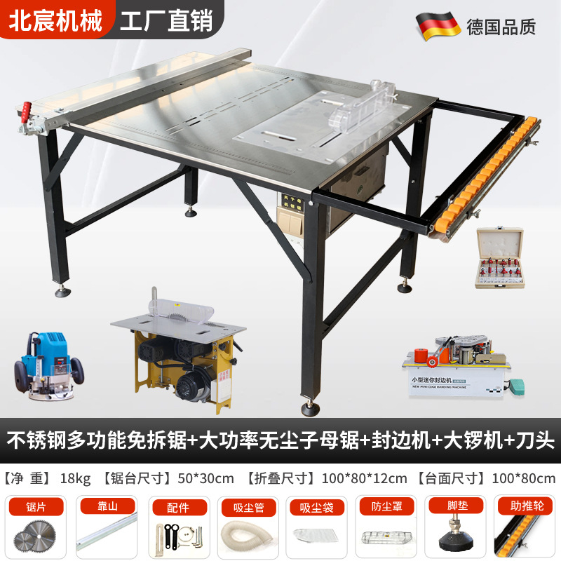 6-in-1 휴대용 톱 테이블 + 고출력 먼지 없는 이중 톱 + 엣지 밴딩 기계 + 대형 공 기계 + 커터 헤드 세트