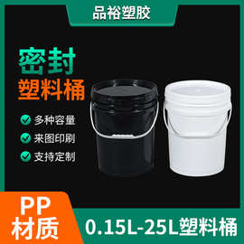 厂家现货供应10L升易拉加厚白色pp塑料化工桶广口油漆涂料圆桶