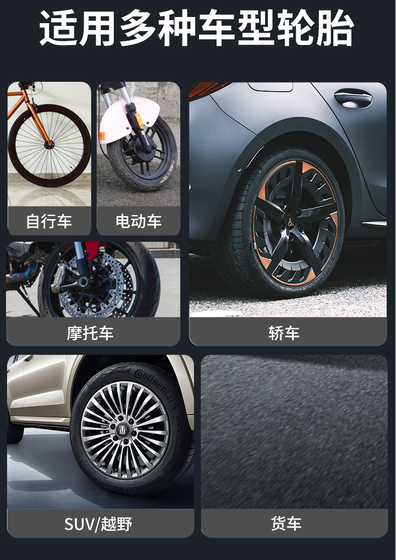 Tyre Inflator Car-Specific Tire Repair Fluid Automatic Inflation Vacuum Tire New Energy Processing Oem