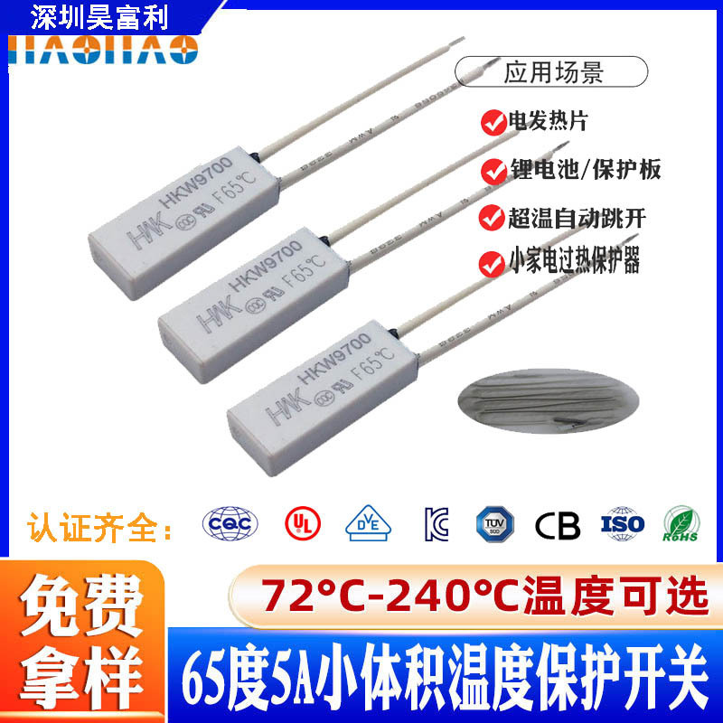 Thermal Control Ksd9700 Temperature Control Switch Can Pass Ul Certified Temperature Switch Thermal Protector Wholesale Thermal Control Ksd9700 Temperature Control Switch Can Pass Ul Certified Temperature Switch Thermal Protector Wholesale