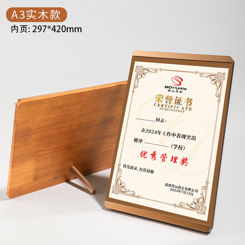 Medalla de papel de oro de madera impresión de transferencia térmica de madera sólida Cámara de distribuidores de certificados de honor de fabricación de tarjetas de licencia de oro de arena